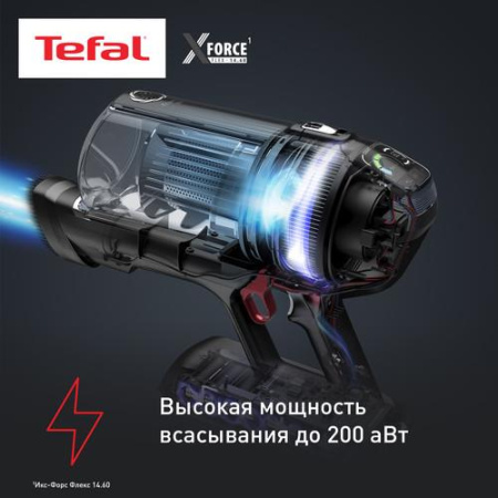 Вертикальный пылесос  Tefal TY99A8WO  черный