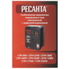 Стабилизатор напряжения Ресанта СПН-3600