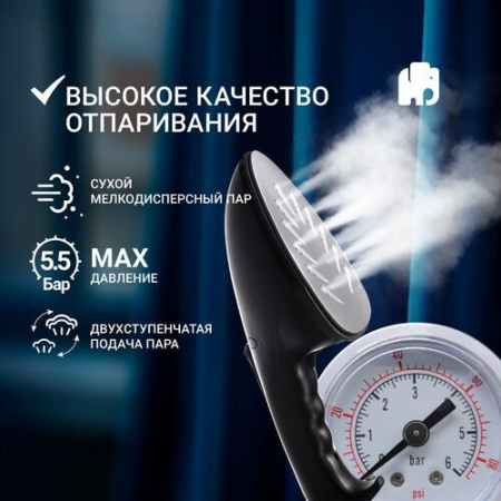 Отпариватель VIXTER GSV-6050 белый