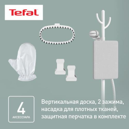 Отпариватель Tefal Origin Home IT3280E1 белый