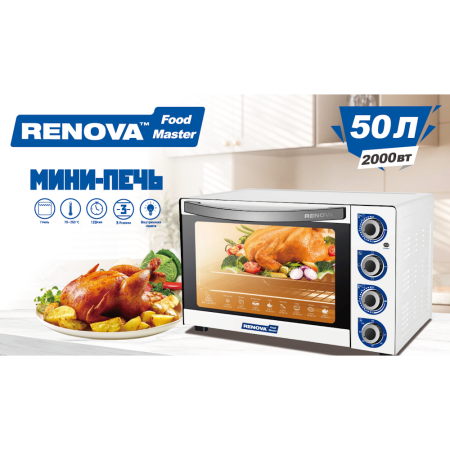 Мини-печь RENOVA MO-50GLTW1