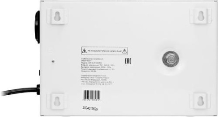 Стабилизатор напряжения SMARTWATT AVR SLIM 500RW