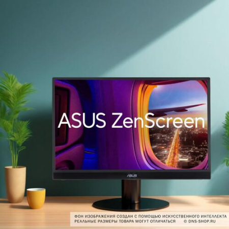 17" Монитор ASUS ZenScreen MB17AHG черный