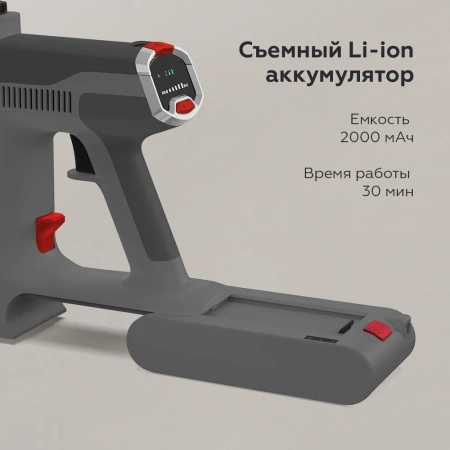 Пылесос BQ VCA0103H Серый