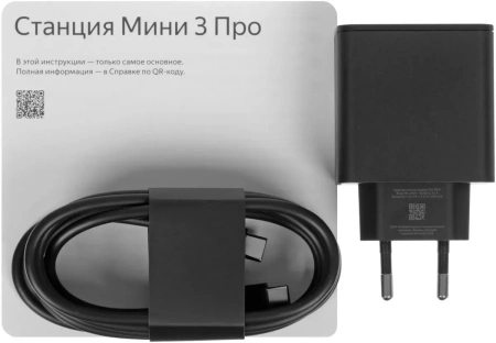 Яндекс Станция Мини 3 YNDX‑00059BLU
