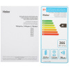 Холодильник с морозильником   Haier C4F637CBFRGU1 черный