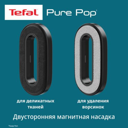 Отпариватель Tefal DT2040E1 синий