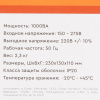 Стабилизатор напряжения SMARTWATT AVR HOME 1000RU