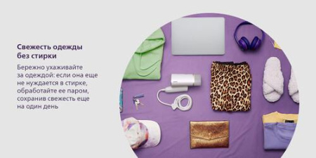 Отпариватель Philips STH3020/10 белый