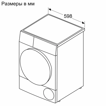 Сушильная машина Bosch WQK25200ME белый