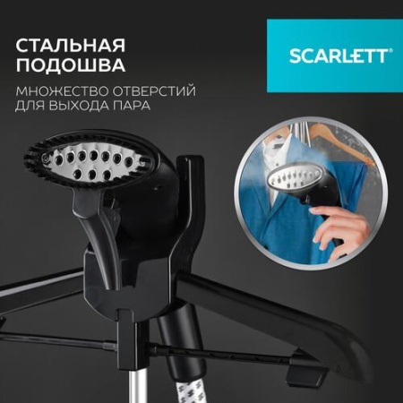 Отпариватель Scarlett SC-GS130S10 черный