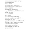 15.3" Ноутбук MAIBENBEN P15B серый