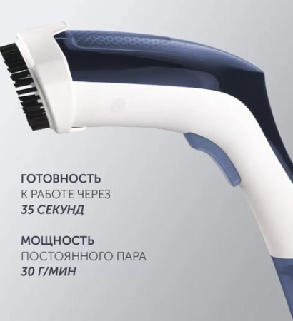 Отпариватель Polaris PGS 1460C синий