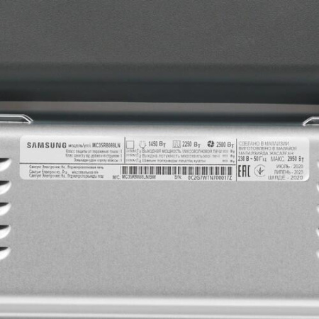 Микроволновая печь Samsung MC35R8088LN/BW голубой