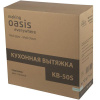 Вытяжка каминная Oasis KB-50S серебристый