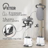 Отпариватель VIXTER GSV-5500 белый