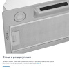 Вытяжка полновстраиваемая ZUGEL ZHI523X серебристый