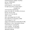 14" Ноутбук MAIBENBEN S14A синий