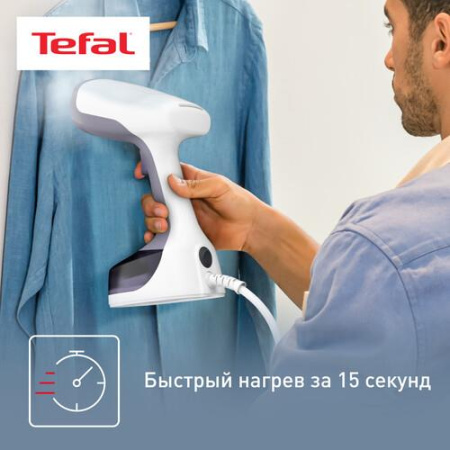 Отпариватель Tefal Access Steam Easy DT7151E1 серый