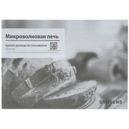Микроволновая печь Samsung MS23T5018AG/BW серый