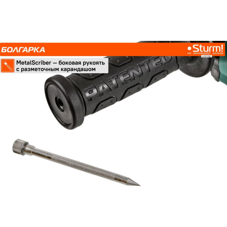 УШМ Sturm! AG9012BE