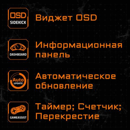 27" Монитор GIGABYTE G27Q черный