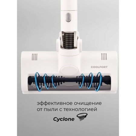 Пылесос Coolfort CF-3001