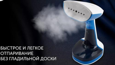Отпариватель Polaris PGS 2060CA белый