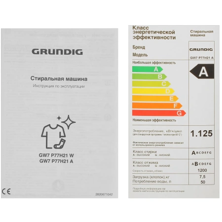 Стиральная машина Grundig GW7P77H21A черный
