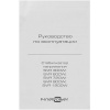 Стабилизатор напряжения FinePower SVR 900W