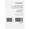 Микроволновая печь Panasonic NN-ST342WZPE белый