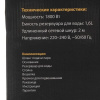 Отпариватель Hyundai H-US02259 белый