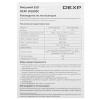 1024 ГБ Внешний SSD DEXP W1000C