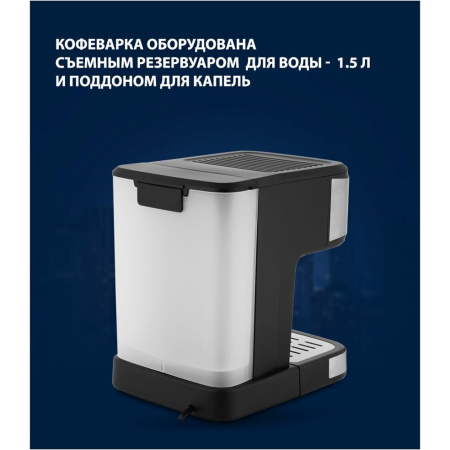Кофеварка Vitek VT-8470