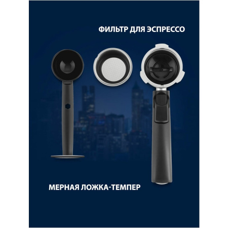 Кофеварка Vitek VT-8470