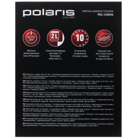 Отпариватель Polaris PGS 2300VA белый