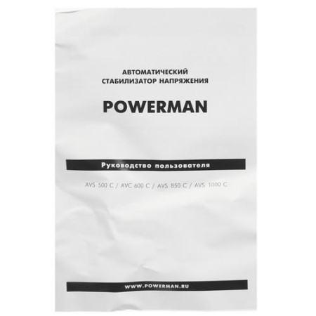 Стабилизатор напряжения PowerMan AVS 500C