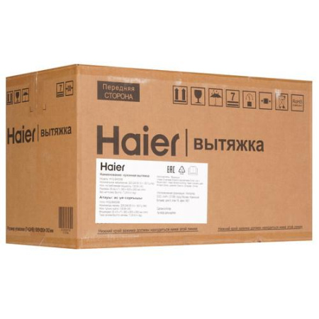 Вытяжка полновстраиваемая Haier HVQ-B4535B черный/черный