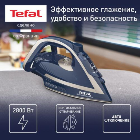 Утюг Tefal Smart Protect Plus FV6872E0 синий