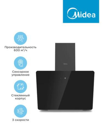 Вытяжка наклонная Midea MH60AN353GB черный
