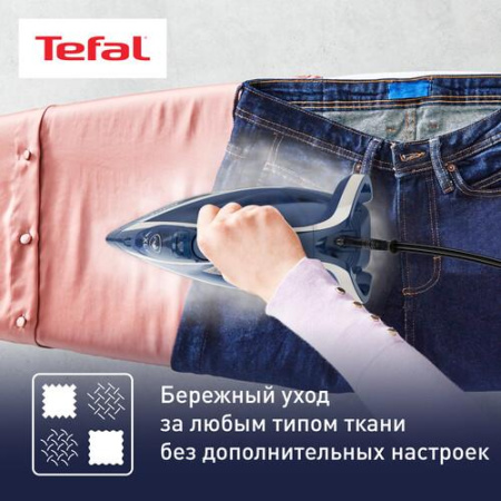 Утюг Tefal Smart Protect Plus FV6872E0 синий
