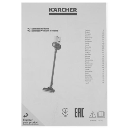 Вертикальный пылесос  Karcher 11986330  черный