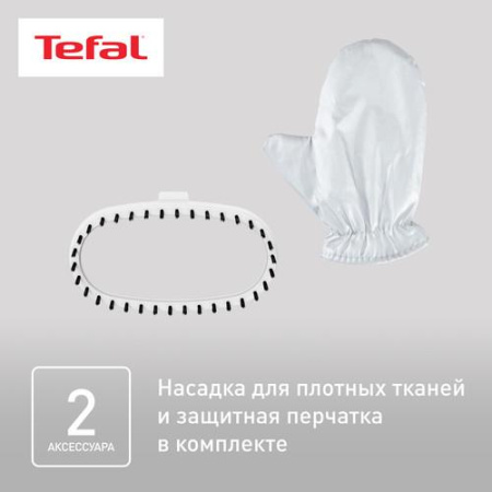 Отпариватель Tefal Origin Home IT3274E1 белый