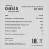 Микроволновая печь Oasis MW-70UW белый