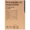 Отпариватель Kitfort КТ-9353 фиолетовый
