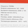 Стабилизатор напряжения SMARTWATT AVR BOILER 1500RW