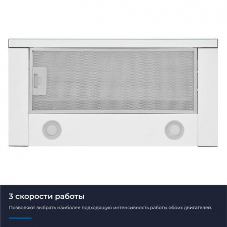 Вытяжка телескопическая ZUGEL ZHT651GW белый/белый