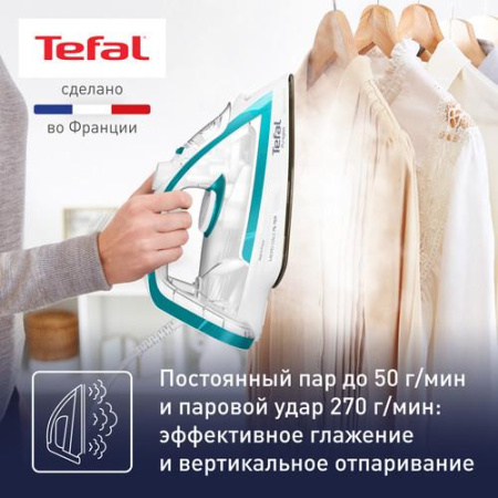 Утюг Tefal Puregliss FV8044E0 белый