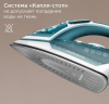 Утюг REDMOND IR1606 бирюзовый