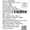 15.6" Ноутбук MAIBENBEN M557 серебристый